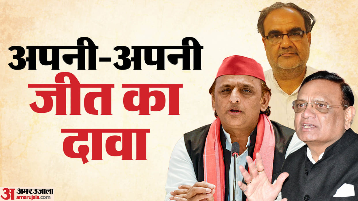 UP Lok Sabha Election 2024 NDA vs INDIA Seat Wise Win Scenarios Full Equation Exit Poll News in Hindi