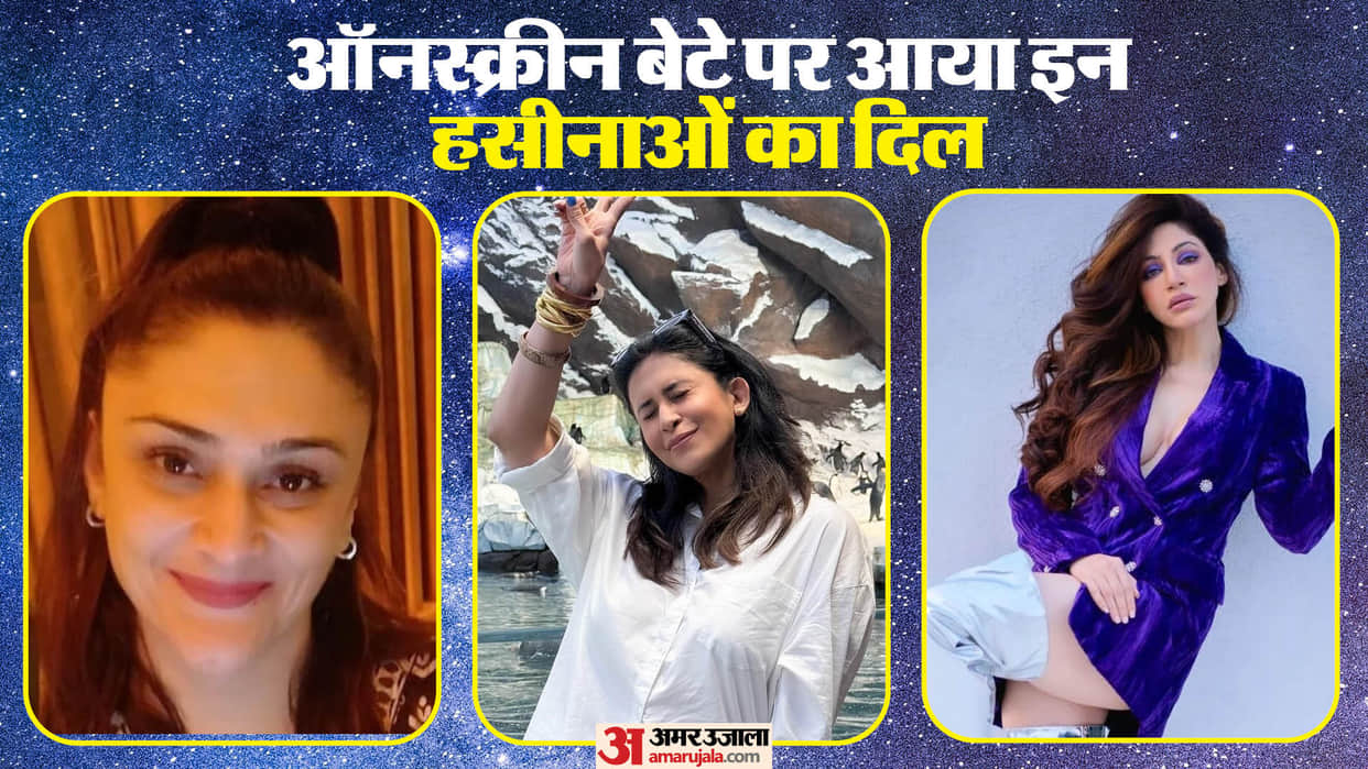 Actress Fall In Love With On Screen Son Kishwer Merchant Eva Grover Rehyna Pandit Aparna Kumar