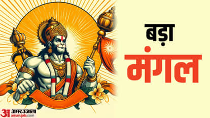 Lucknow: Permission will also be required for the Bade Mangal Bhandara and Muharram procession.