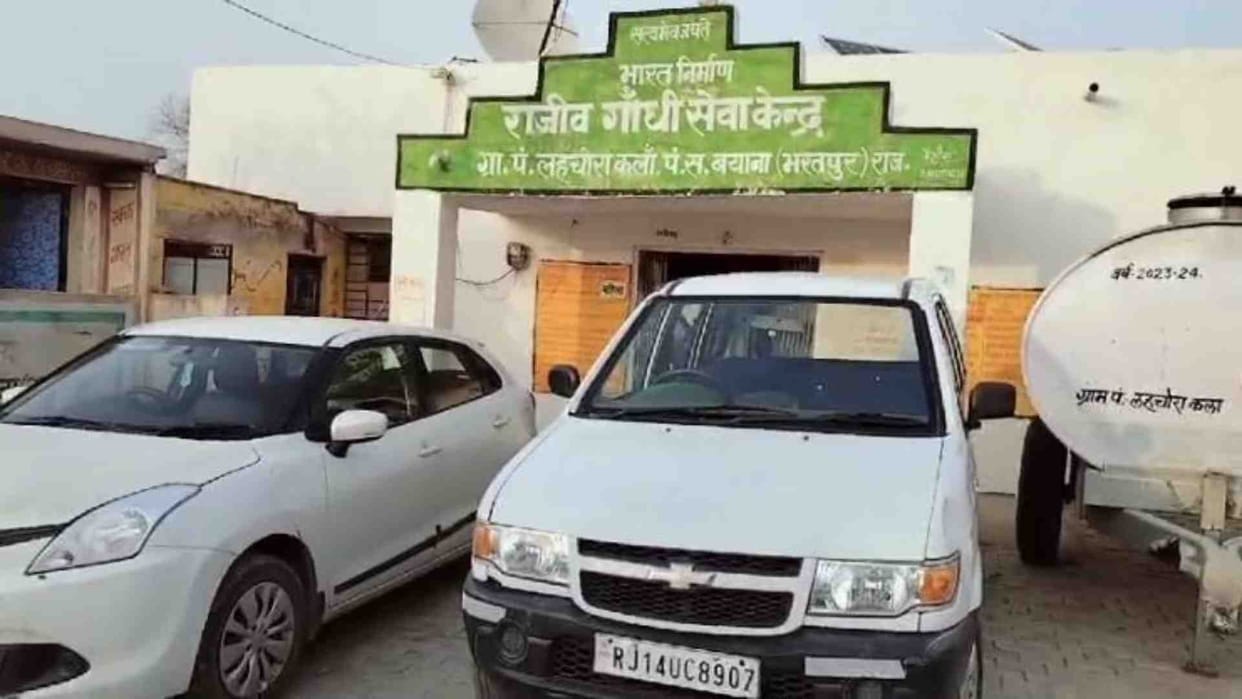 Bharatpur News: ACB caught Jheel Ka Bada Naib Tehsildar taking a bribe of Rs 3500
