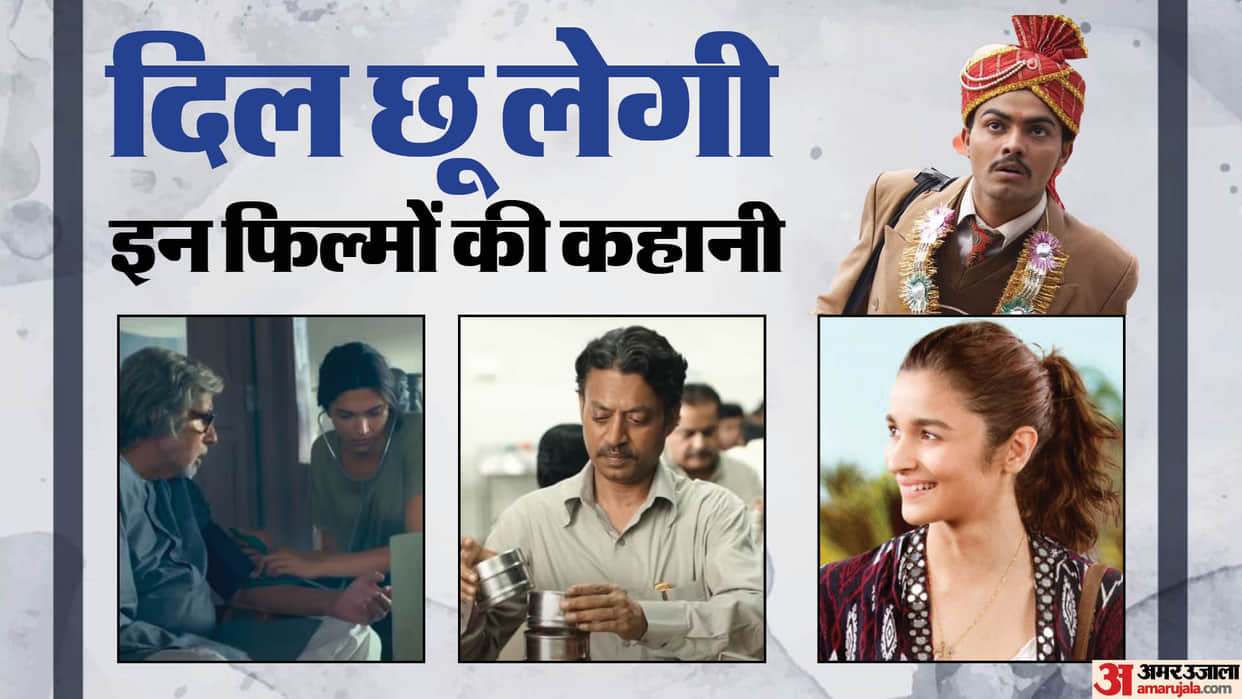 best feel good bollywood hindi movies you can watch any time the lunchbox dear zindagi piku laapataa ladies