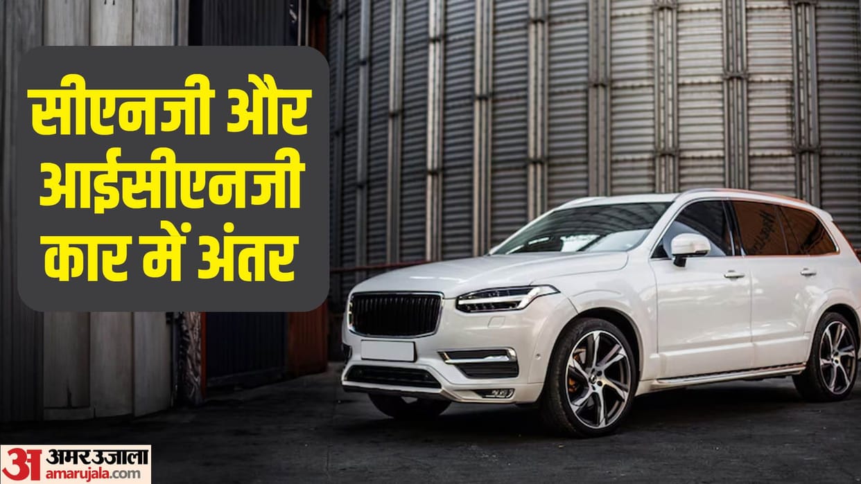 cng or icng how icng cars are different from normal cng car
