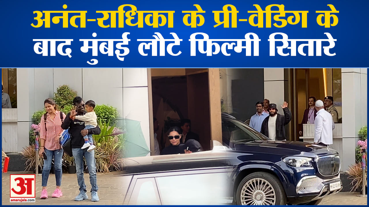 मनोरंजन