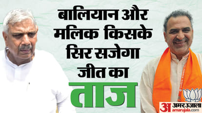 Lok Sabha Election Result: SP candidate Sunita Verma and Harendra Malik leading from Arun Govil Sanjeev Balyan