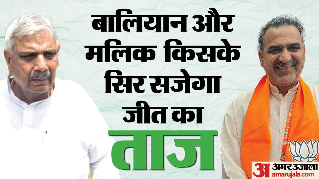 Muzaffarnagar Lok Sabha: Sanjeev Baliyan or Harendra Malik, Who will be the new MP?