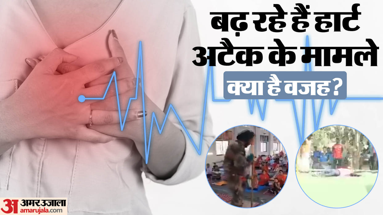 World Heart Day 2024: Heart patients should not consume these things risk is five times higher