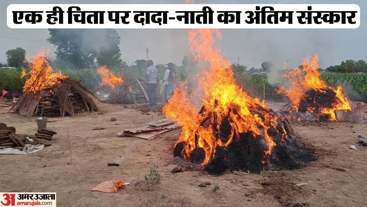 Jammu akhnoor Accident Five bodies were cremated on four pyres see photos