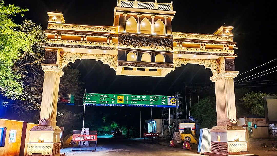 जम्मू शहर