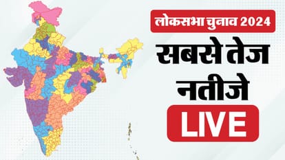 Top News Headline Today Important And Big News Stories Of 4 June 2024 Updates On Amar Ujala