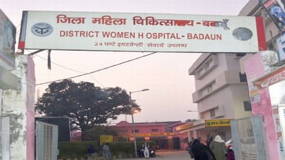 महिला अस्पताल, बदायूं