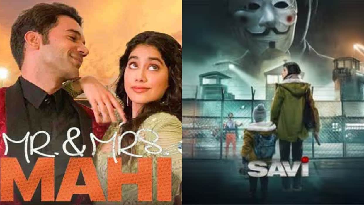 Box Office Collection Know Rajkummar Rao Mr and Mrs Mahi Savi Srikanth and Bhaiyya ji Film earnings