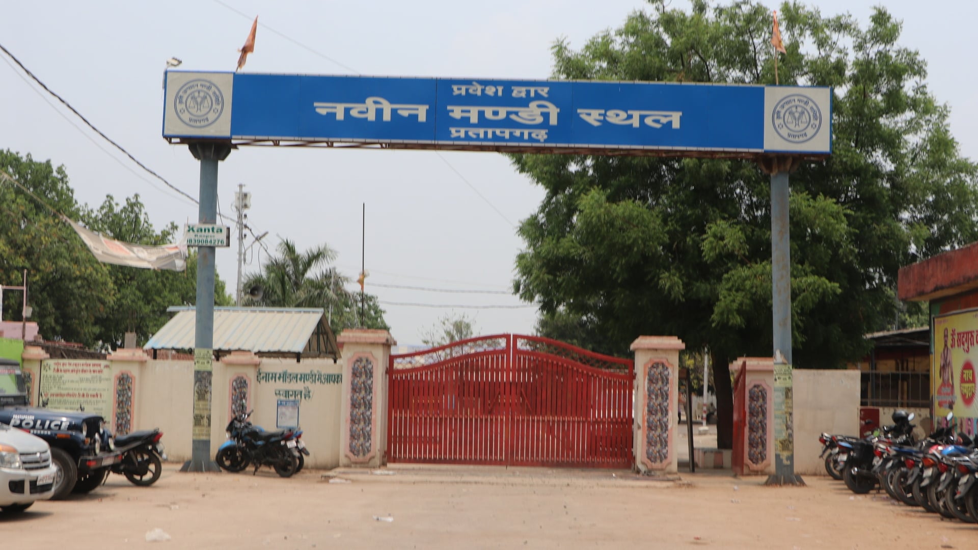 Pratapgarh Loksabha: Today the box of luck of the candidates will open, the trend will start coming from 8.30