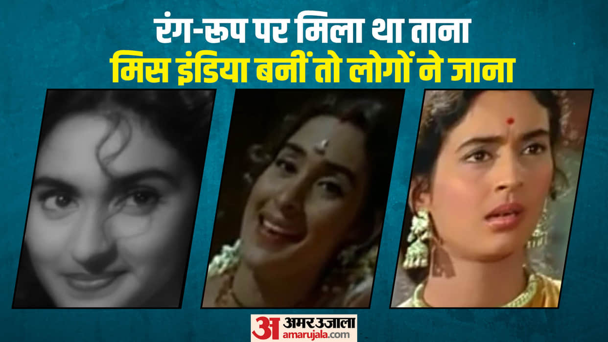 know about bollywood actress and former miss india late Nutan career life and films on her birth anniversary