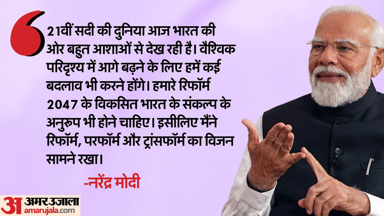 New resolutions emerging from spiritual practice; India's governance model an example for world