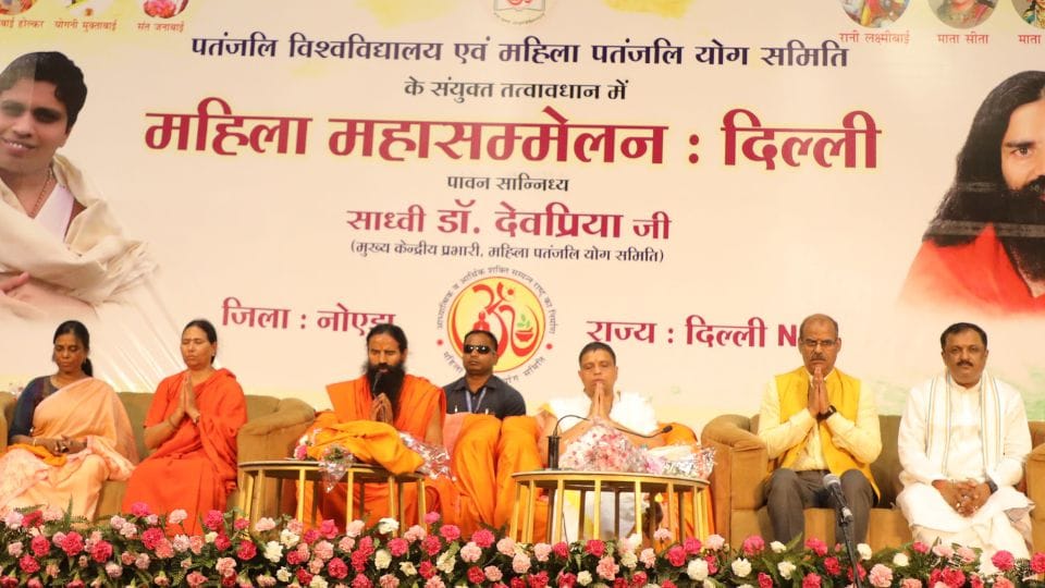 Two crore sisters are preparing to become yoga teachers