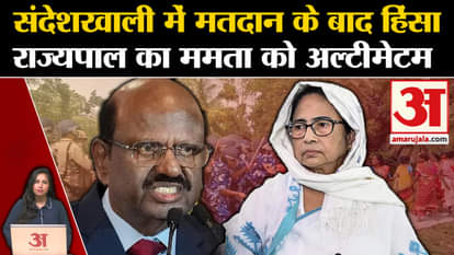 Sandeshkhali News: Violence broke out again after 24 hours of voting, Governor wrote a letter to Mamta Banerje
