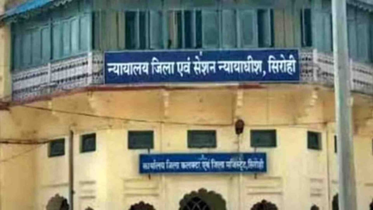 Sirohi News: Ma-badi Kendra, Day-Care Center will also remain closed till June 8