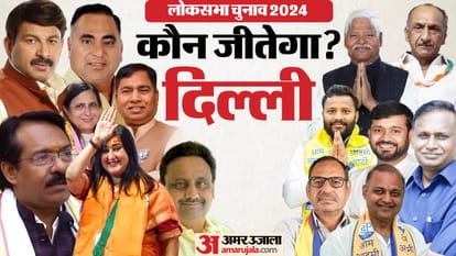 Top News Headline Today Important And Big News Stories Of 4 June 2024 Updates On Amar Ujala