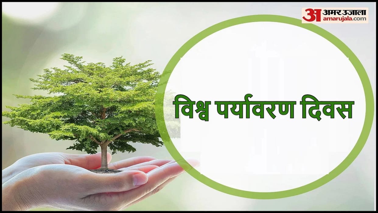 World Environment Day  Saving nature is not only the responsibility of govt we too have to fulfill our duties