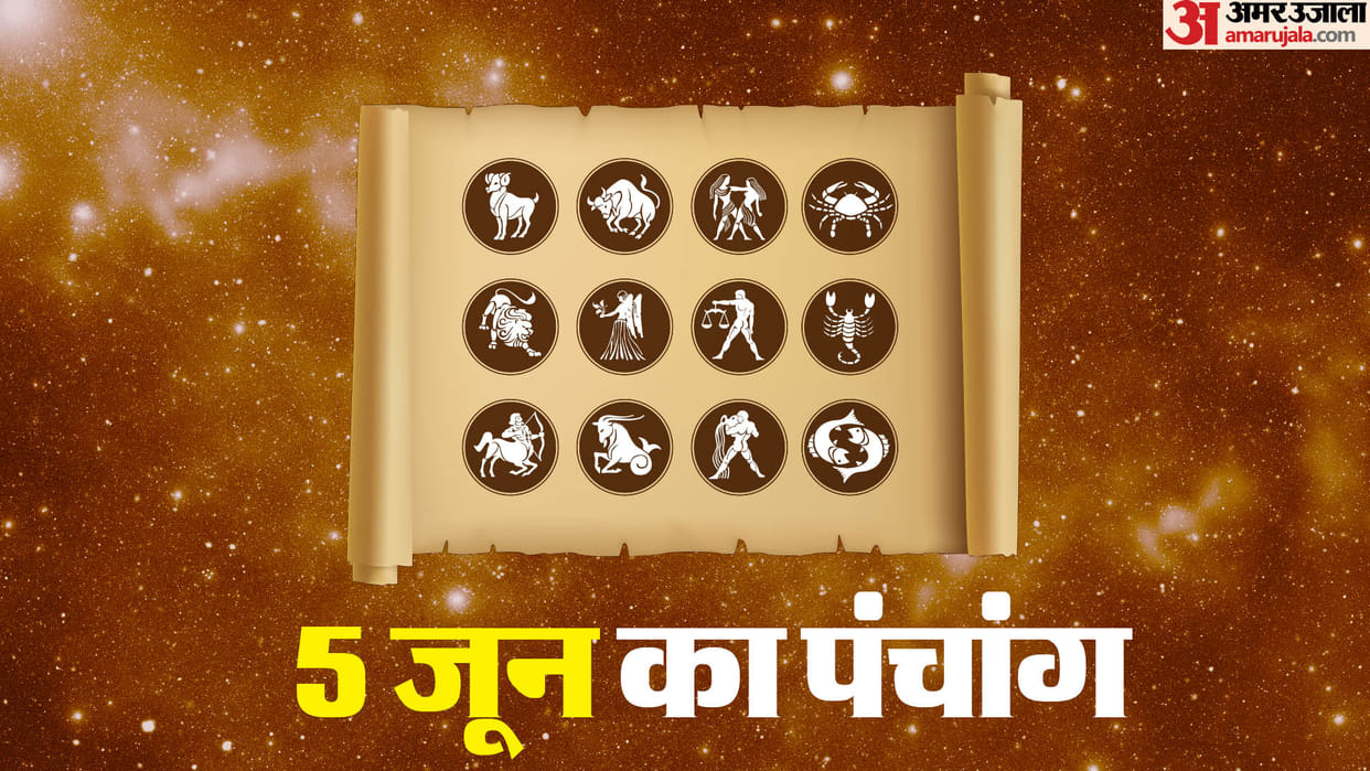 Aaj Ka Panchang Wednesday Hindu Calendar Rahu Kaal Time Shubh Muhurat Today Panchang