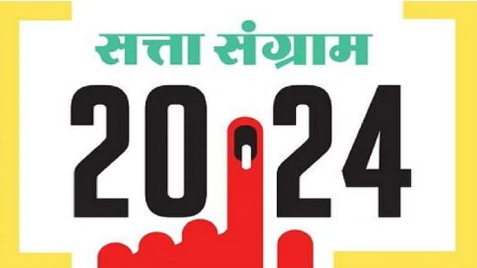 Results will decide the direction of politics in up