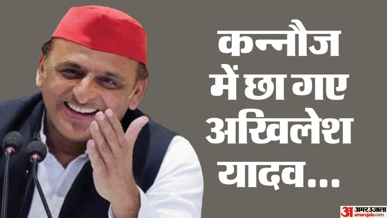 Whenever Akhilesh won from Kannauj, SP dominated the state.