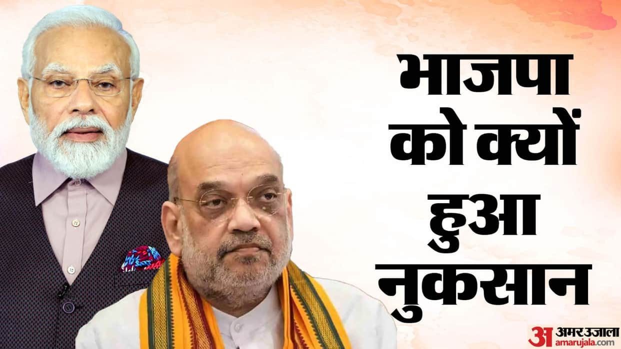 loksabha election result 2024,Many cabinet ministers of Modi government lost the elections, know the details