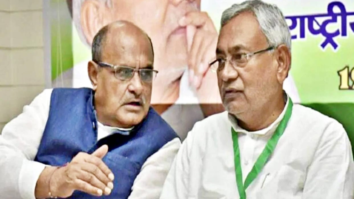 Bihar News : Cm nitish kumar jdu party general secretary kc tyagi resignation from spokesperson post