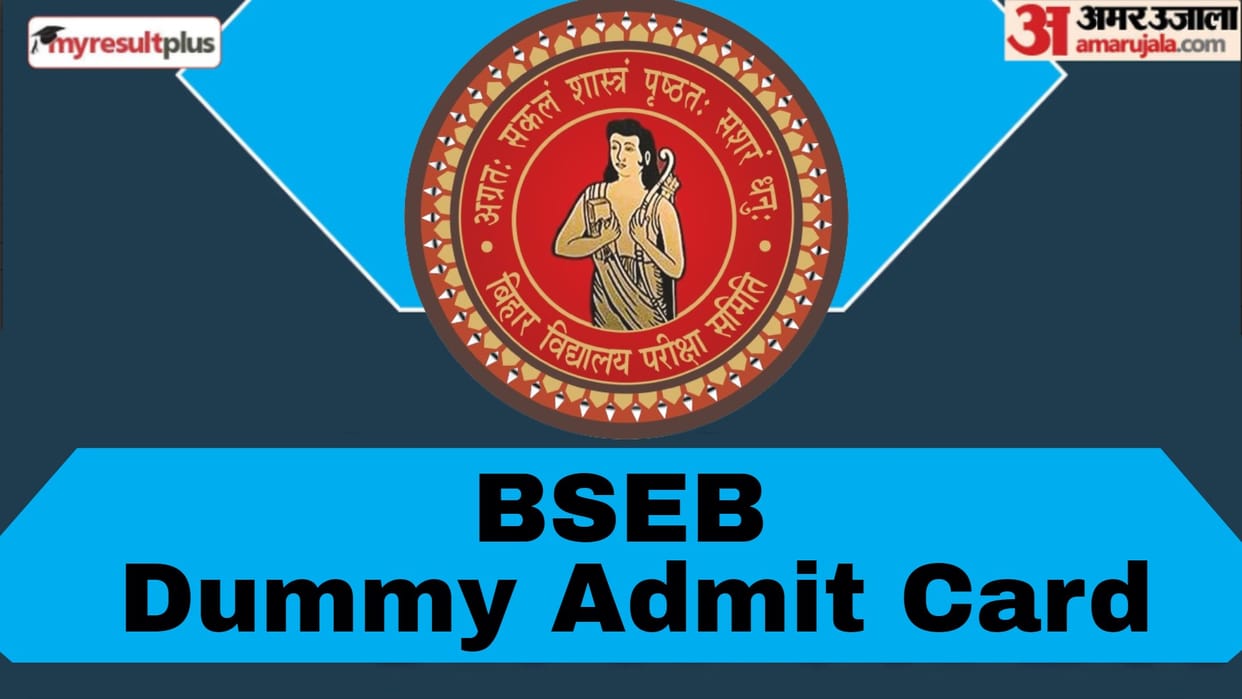 BSEB issued dummy admit card for Simultala Awasiya Vidyalaya Class 11 entrance exam, Link here to download