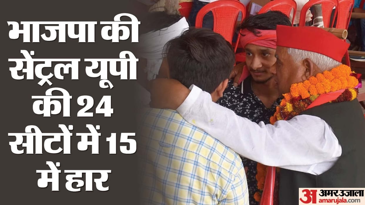 UP: BJP lost not only Faizabad but all the seats around Ram Mandir, lost in 15 out of 24 seats in Central UP