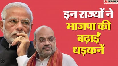 Lok Sabha Election result bjp in tension because INDIA makes crucial gains in UP, West Bengal, Maharashtra