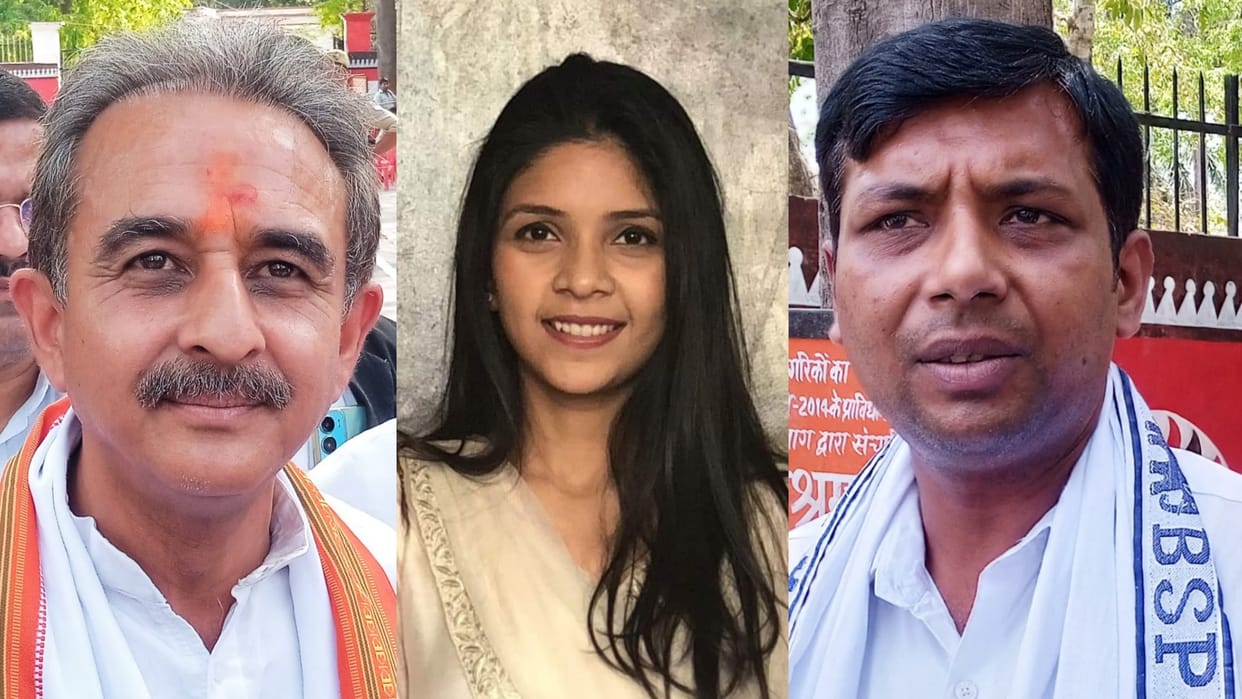 Gonda Lok Sabha Election 2024 Results : BJP candidate Kirtivardhan Singh VS SP candidate Shreya Verma.