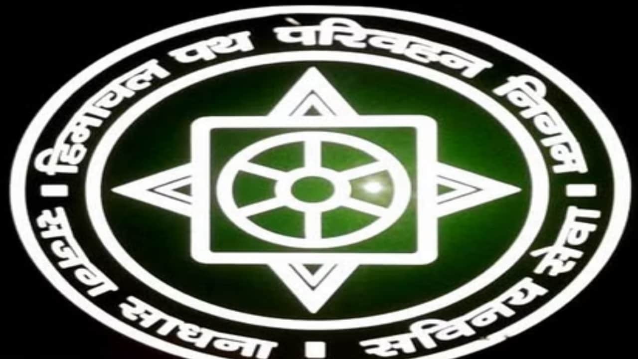 एचआरटीसी