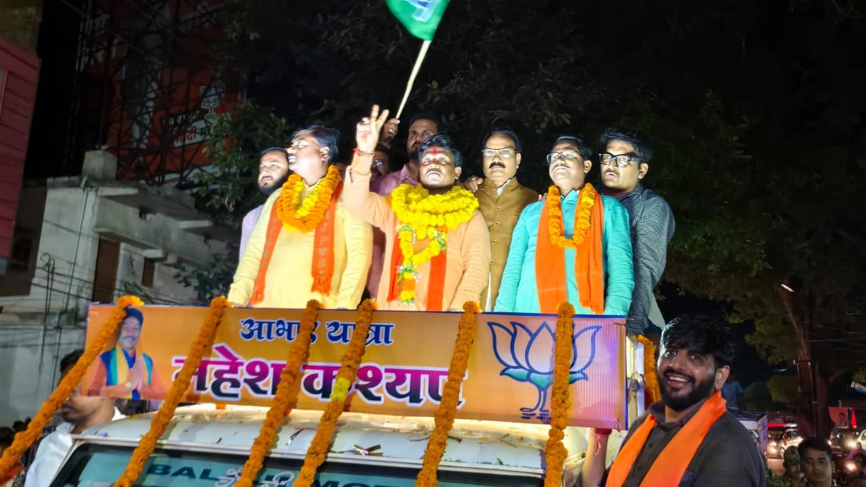 Bastar Lok Sabha Election result 2024, BJP candidates Mahesh Kashyap won from bastar