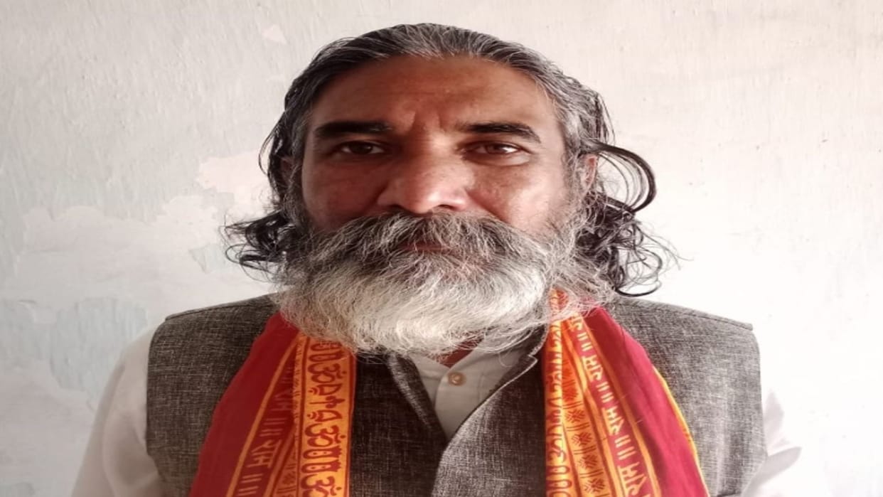 CG Kanker Loksabha Election result 2024: bjp candidate BhojRaj Nag won
