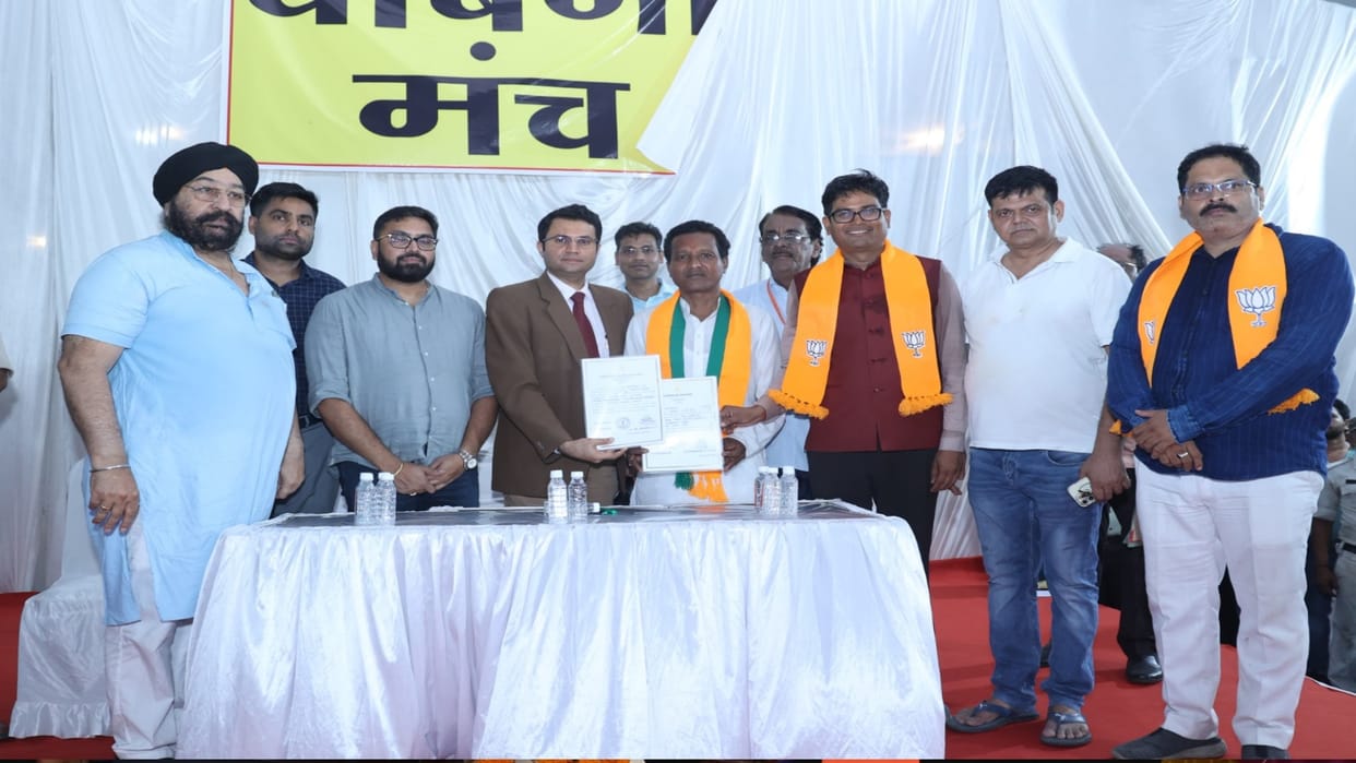 Chhattisgarh Raigarh lok sabha election result 2024: BJP Candidate Radheshyam rathiya won