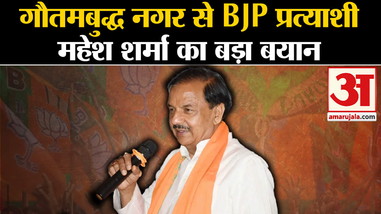 लोकसभा इलेक्शन रिजल्ट 2024