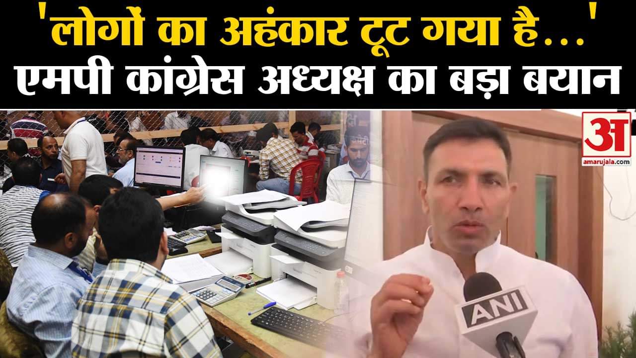 लोकसभा इलेक्शन रिजल्ट 2024