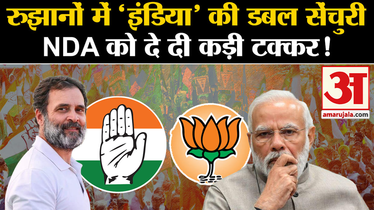 Lok Sabha Election 2024 Result And Return Of Alliance Government In India