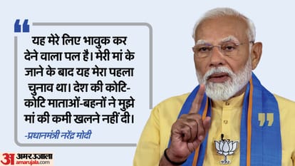 Election Results 2024 PM Modi JP Nadda at BJP Headquarters know all updates in hindi