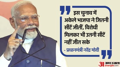 Election Results 2024 PM Modi JP Nadda at BJP Headquarters know all updates in hindi