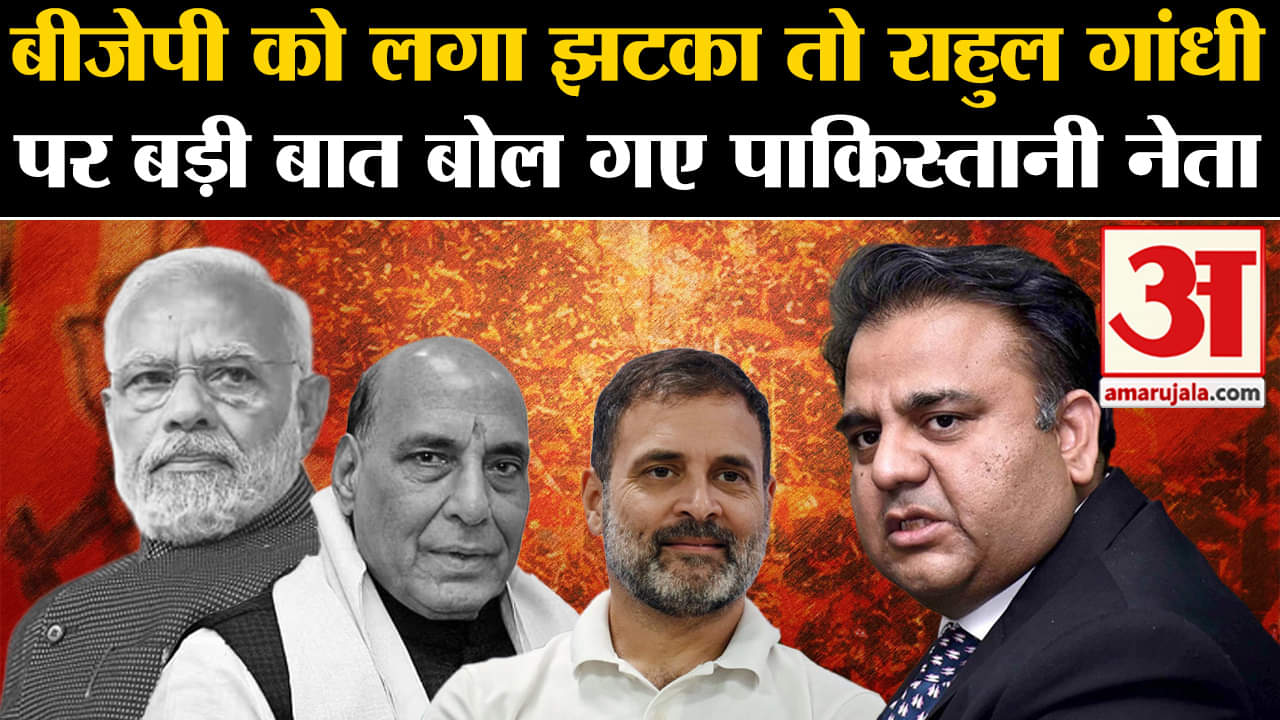 पाकिस्तान