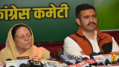 Congress candidate Vikramaditya Singh Reaction after defeat in Mandi parliamentary seat election