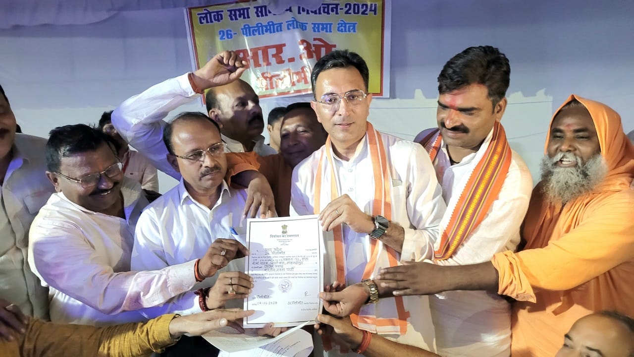 Pilibhit Lok Sabha Election 2024 Results BJP Candidate Jitin Prasad won in Pilibhit