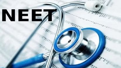 NEET UG Result 2024: NTA ने घोषित किया नीट (यूजी) का परिणाम, ऊना की छात्रा ने हासिल किए 720 में से 690 अंक NTA declared NEET (UG) result Una student Amandeep Kaur scored 690 out of 720 marks