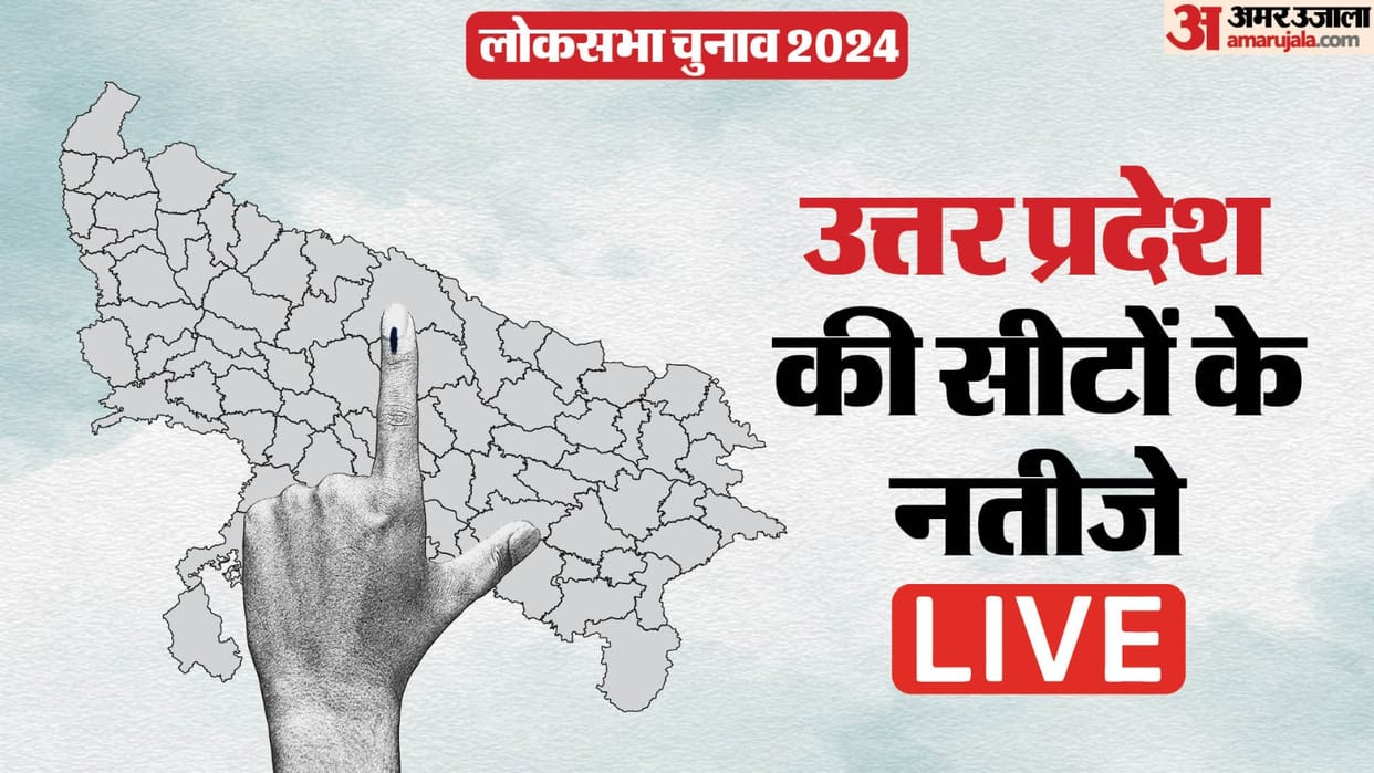 Gorakhpur Lok Sabha Election Result 2024 Live Winning Candidate Vote Percentage condidate