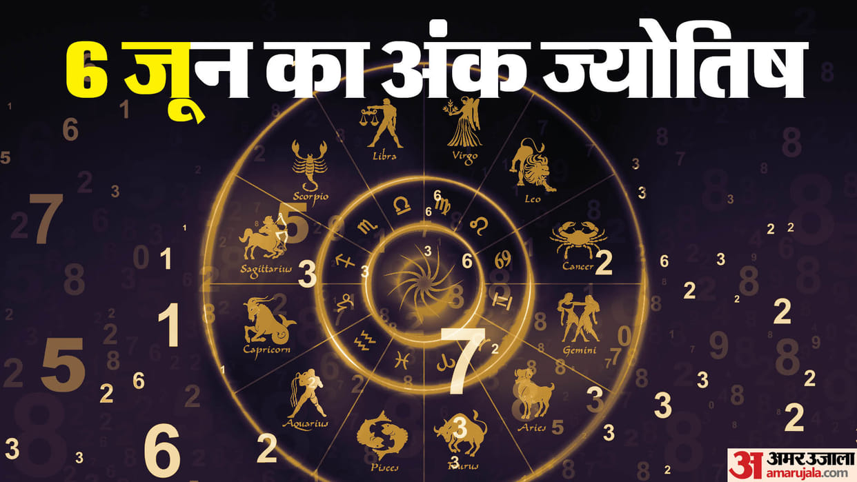 numerology prediction 06 June 2024 ank jyotish in hindi