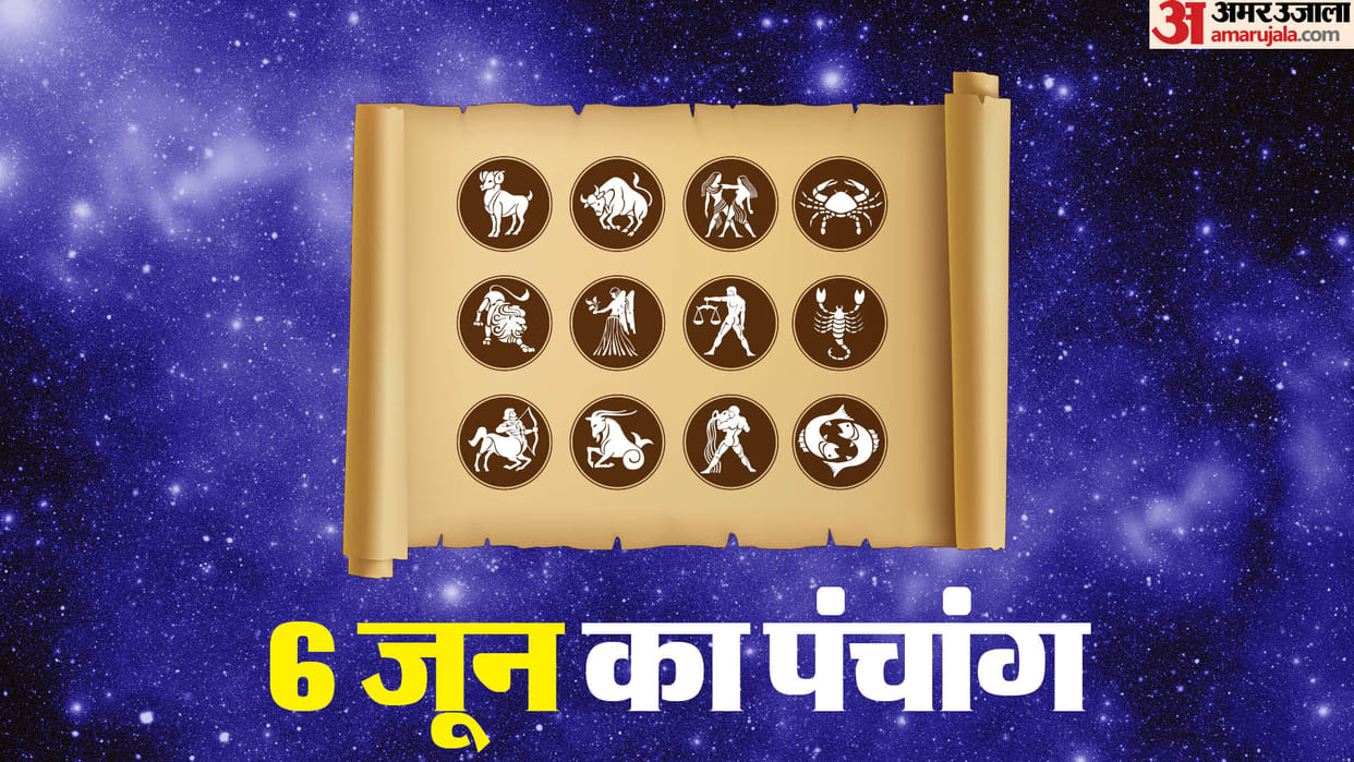 Aaj Ka Panchang Thursday Hindu Calendar Rahu Kaal Time Shubh Muhurat Today Panchang