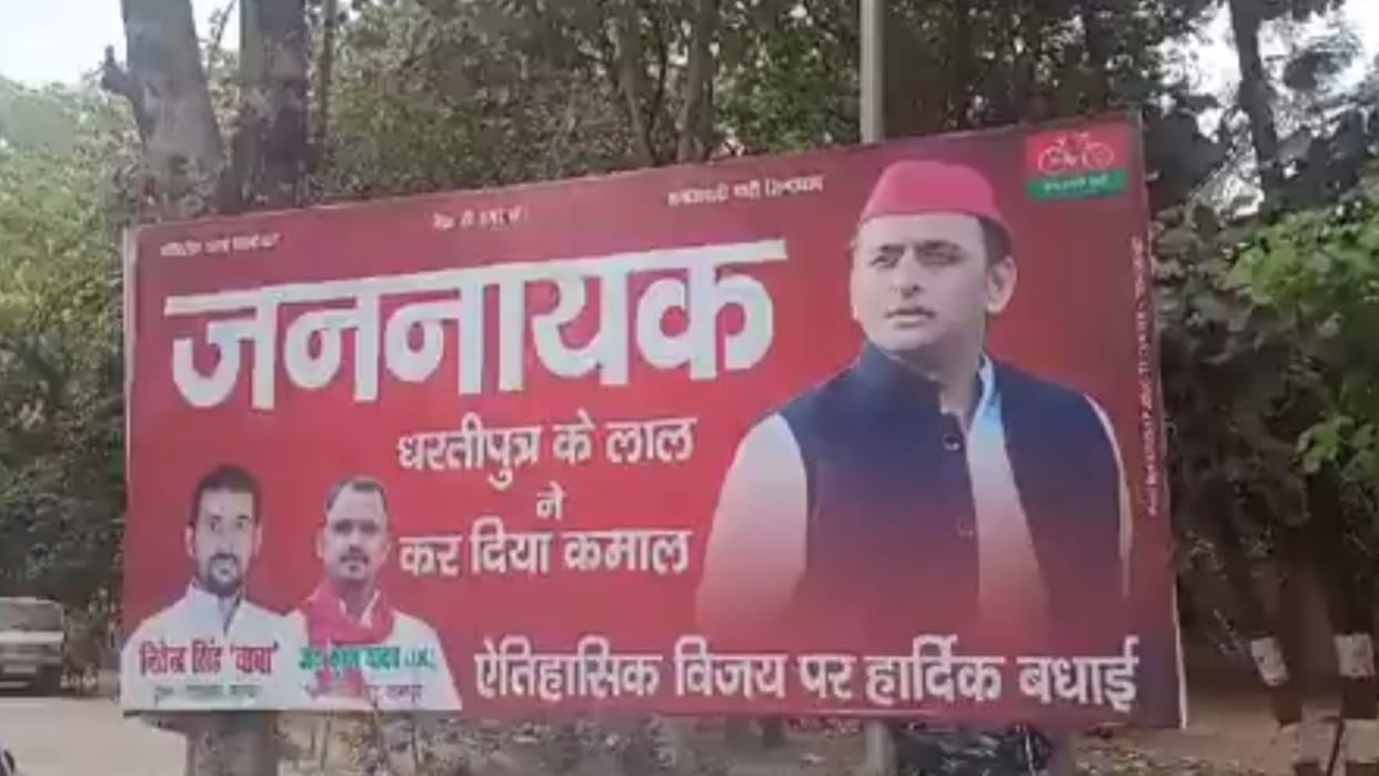 Samajwadi Party activists congratulate Akhilesh Yadav.