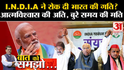 Lok Sabha Election Results 2024 Reason NDA fails '400 Paar'